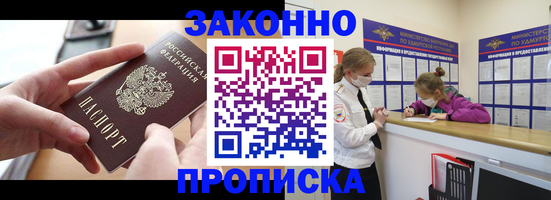 временная регистрация госуслуги в Магнитогорске